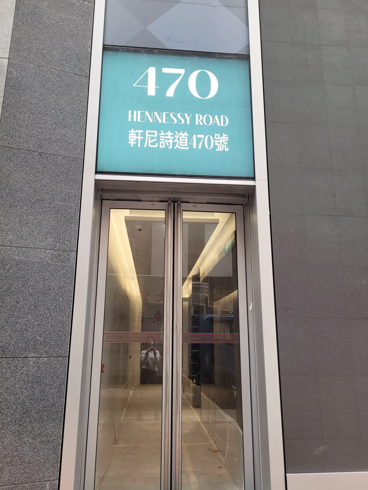 商業大廈玻璃門入口